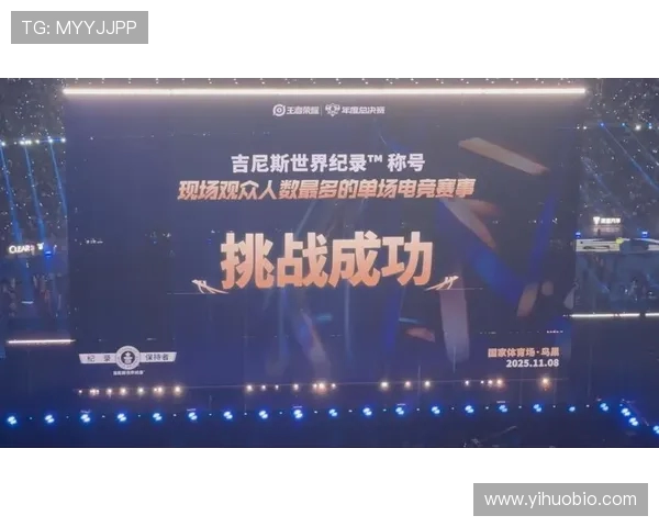 IG逆袭之路：王者荣耀赛场上的辉煌与挑战全纪录